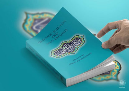 Qur’anic Sciences and Shi’i Exegesis
