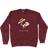 Hayhat Sweatshirt