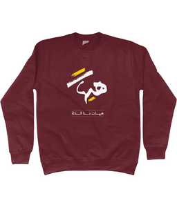 Hayhat Sweatshirt