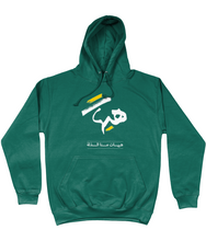 Hayhat Hoodie
