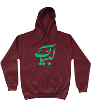 Labayk Hoodie