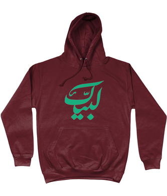 Labayk Hoodie