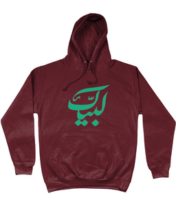 Labayk Hoodie