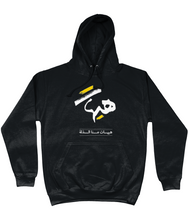 Hayhat Hoodie