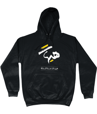 Hayhat Hoodie