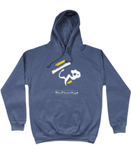 Hayhat Hoodie