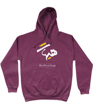 Hayhat Hoodie