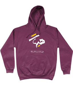 Hayhat Hoodie