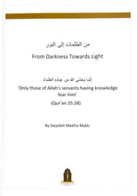 From Darkness Towards Light Booklet - Step 2