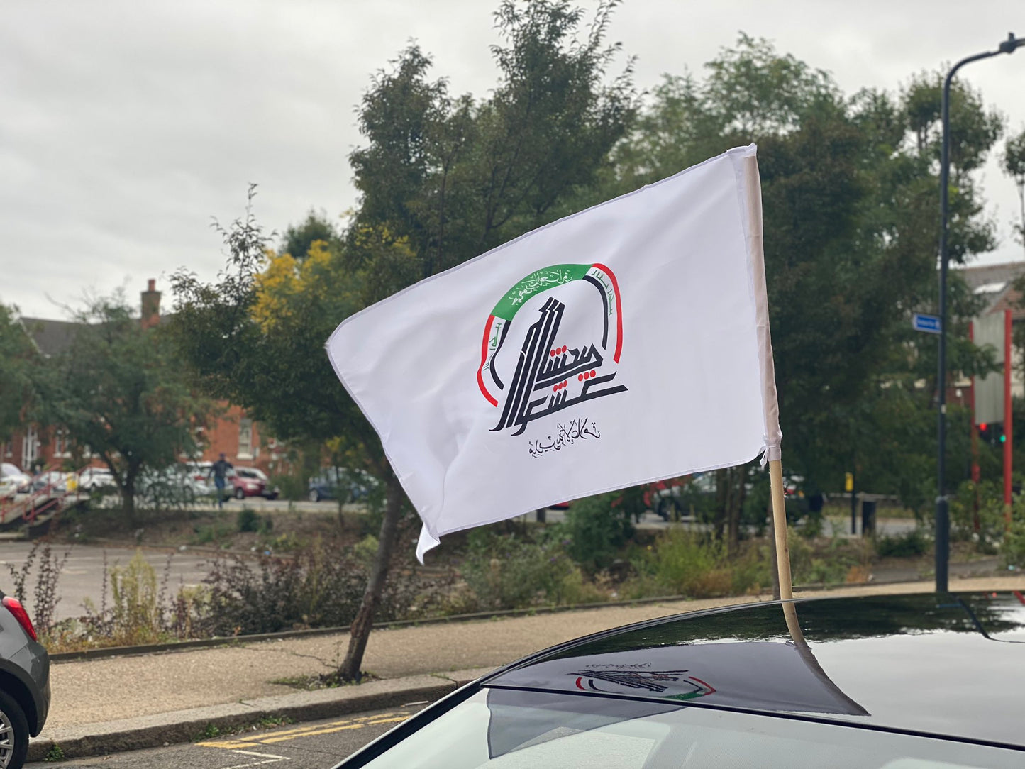 Hashd Al-Shaabi Flag