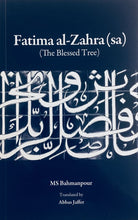 Fatima al-Zahra (sa): The Blessed Tree