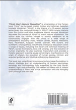 Fitrah: Man's Natural Disposition by Murtada Mutahhari