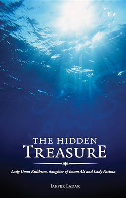 The Hidden Treasure: Lady Umm Kulthum