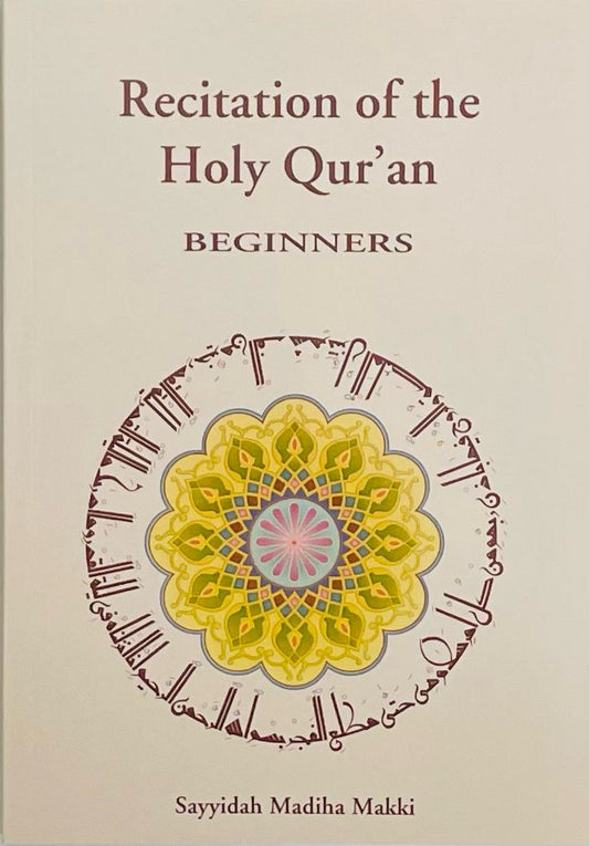 Recitation of the Holy Qur'an: Beginners