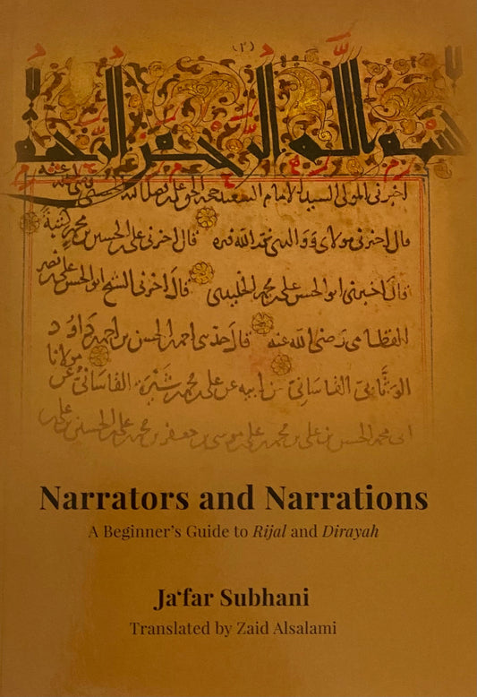 Narrators and Narrations: A Beginner’s Guide to Rijal and Dirayah