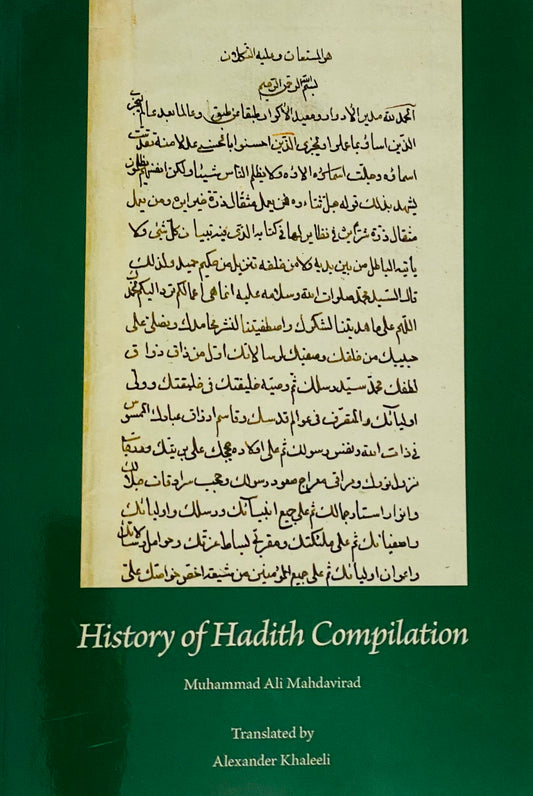 History of Hadith Compilation