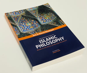 An Introduction to Islamic Philosophy: Based on the Works of Murtada Mutahhari