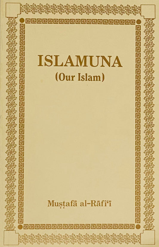 Islamuna - Our Islam