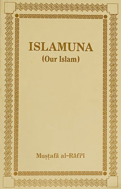 Islamuna - Our Islam