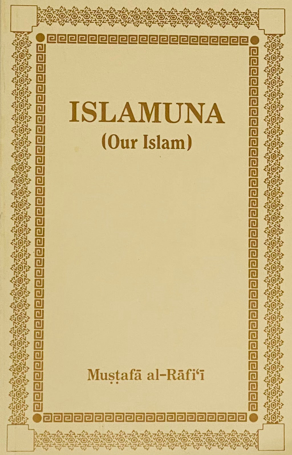 Islamuna - Our Islam