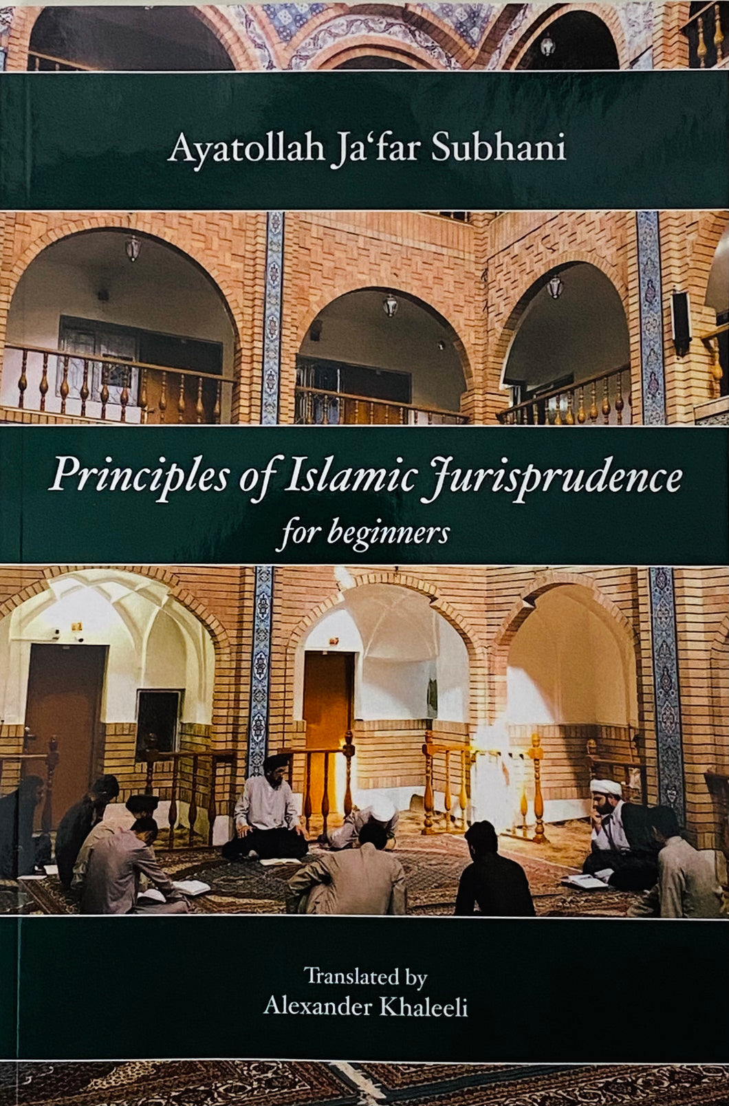 Principles of Islamic Jurisprudence for Beginners