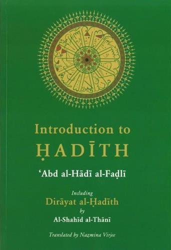 Introduction to Hadith