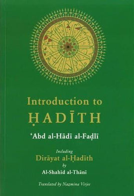 Introduction to Hadith