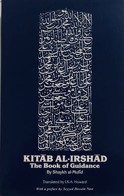 Kitab Al-Irshad: The Book of Guidance