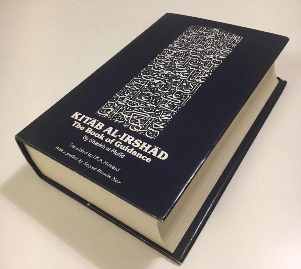 Kitab Al-Irshad: The Book of Guidance