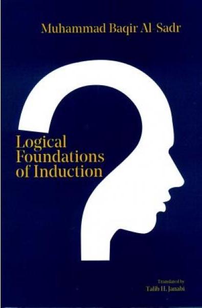 Logical Foundations of Induction