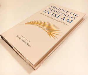 Prophetic Traditions in Islam