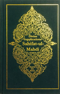 Sahifat ul-Mahdi: Divine Supplications - Gilded Edition