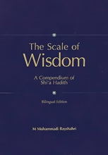 The Scale of Wisdom: A Compendium of Shi’a Hadith (Arabic & English)