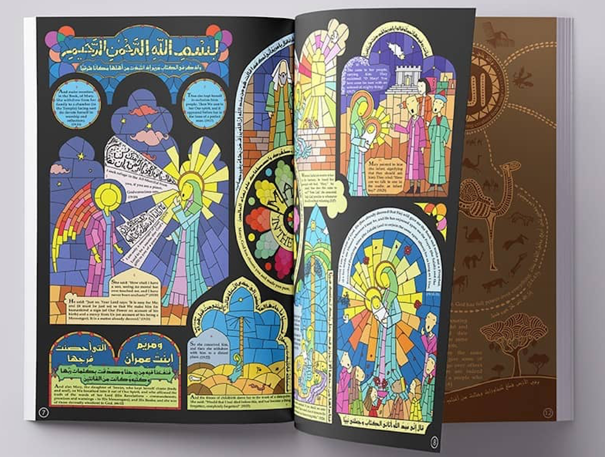Quranic Infographics Book  