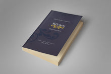 Shi'a Sects (Kitāb Firaq al-Shīʿa)
