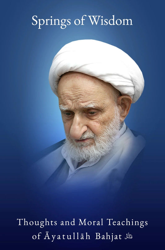 Springs of Wisdom: Thoughts and Moral Teachings of Ayatullah Bahjat