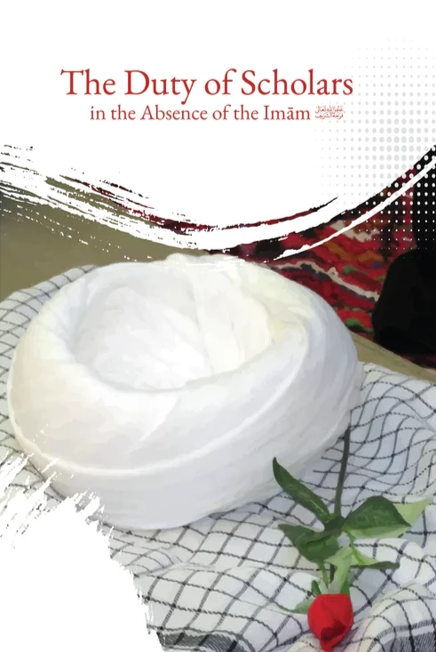 The Duty of Scholars in the Absence of the Imām (aj)