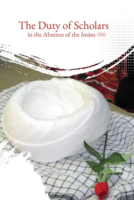 The Duty of Scholars in the Absence of the Imām (aj)