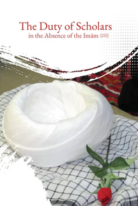 The Duty of Scholars in the Absence of the Imām (aj)