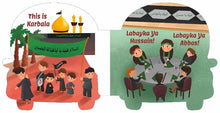 The Month of Muharram Car Book