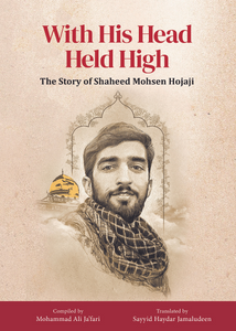 With His Head Held High - The Story of Shaheed Mohsen Hojaji