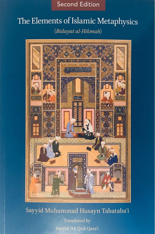 The Elements of Islamic Metaphysics