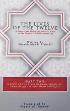 The Lives of the Twelve (4-book set)