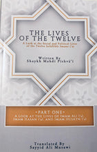The Lives of the Twelve (4-book set)