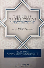 The Lives of the Twelve (4-book set)