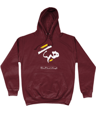 Hayhat Hoodie