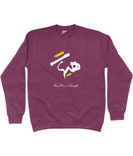 Hayhat Sweatshirt