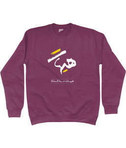 Hayhat Sweatshirt