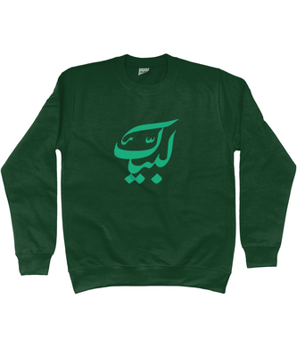 Labayk Sweatshirt