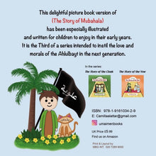 The Story of Mubahala